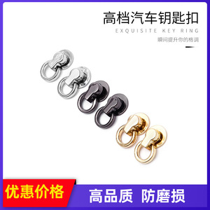 Anillo en D de Aleación de Zinc Cromado para Bolsos, Accesorios de Bricolaje para Uso Doméstico - Product Image 5