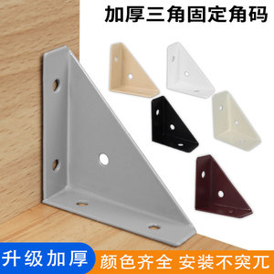 Charnière de meuble universelle, support d'angle en fer de 2,5 mm, durable, montage en surface, design minimaliste - Product Image 2