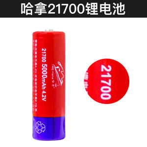 Batterie cylindrique lithium-ion TRE-Hana 18650 21700 26650 haute capacité 3200mAh 5000mAh 4.2V pour lampes de poche et lampes frontales - Product Image 2