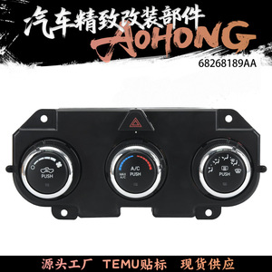 Panel de Control de Aire Acondicionado para Dodge Ram 68268190AA 185mm Para Modelos 2014-2018 - Product Image 5