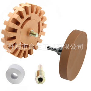 4 Inch Rubber <b>Grinding</b> <b>Wheel</b> 20 Mm Inner Diameter For Electric Drill Polishing Car Tire - Product Image 2