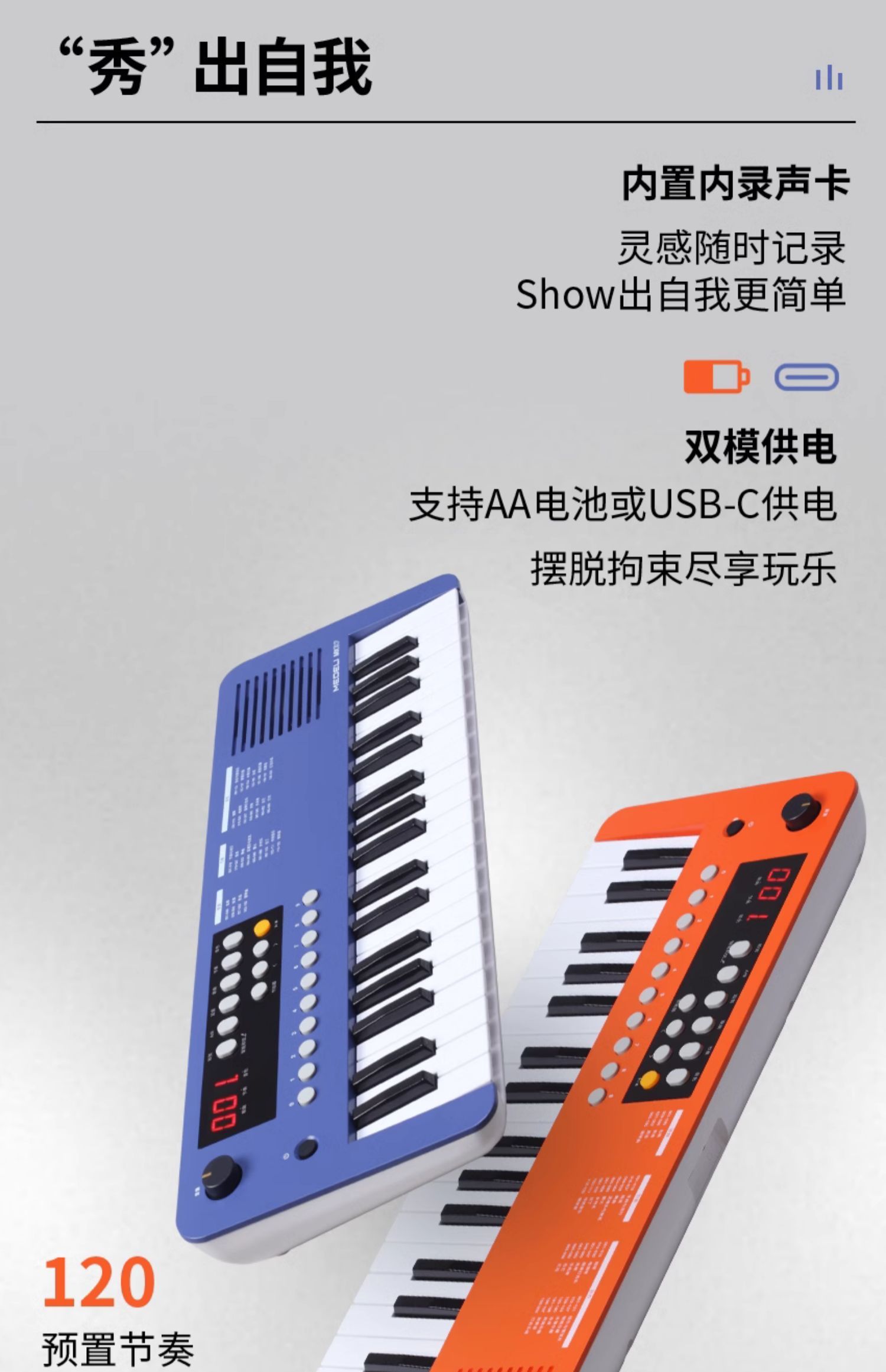 Medeli MK37 37-Key Kids Keyboard Piano – Smart Beginner Electronic Keyboard - View 3