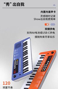 Teclado <span class=keywords><strong>Medeli</strong></span> MK37, Teclado Inteligente para Niños, Piano de 37 Teclas - Product Image 3