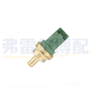 Capteur de température d'eau de refroidissement Peugeot Citroën DS 9655414180 – Pièce de rechange à connexion rapide - Product Image 3