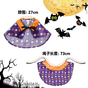 NAMSAN Cape d'Halloween pour animaux de compagnie, motif citrouille et crâne violet, costume décoratif d'automne pour chiens et chats - Product Image 4