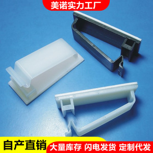 Clips de gestion de câbles plats à adhésif renforcé pour une organisation sécurisée des fils dans les environnements industriels et de bureau - Product Image 1
