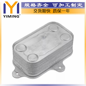 SsangYong <b>Radiator</b> 6641800265 20x11x14cm For Rexton I II 2.7 XDI D RX270 2004+ Replacement Part - Product Image 2