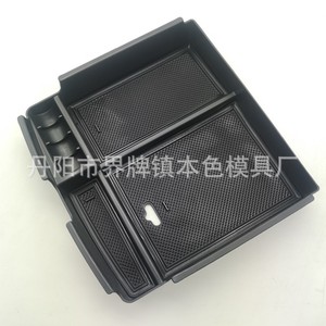 Car Armrest Console Plastic <b>Storage</b> Compartment For Kia Carnival Center Console Modern Design 4-7 Compartments - Product Image 4