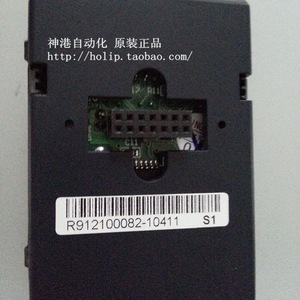 Panel Inversor Convo Original Cvfs1 2s0015b Kp51s Kp26s, Ethernet Industrial, Modbus TCP, HMI - Product Image 1