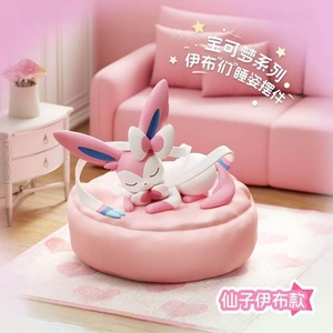 Vente en gros de figurines Pokémon Eevees Friends Sleeping Series, boîte mystère, poupée de dessin animé mignonne et tendance, cadeau de jouet pour le Nouvel An - Product Image 6