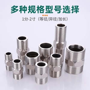 ข้อต่อเกลียวคู่สแตนเลส Crane Crown ขนาด 1 นิ้ว สำหรับลดขนาดท่อ ใช้กับระบบประปา - Product Image 2