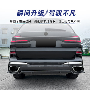 สปอยเลอร์หลัง Amp-Z สำหรับ BMW X7 G07 M Sport ปี 2019+ สีดำเปียโน ลายคาร์บอนไฟเบอร์ ผิวด้าน สไตล์แต่งรถ - Product Image 3