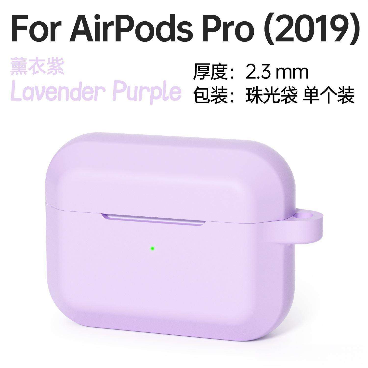 ลาเวนเดอร์สีม่วง