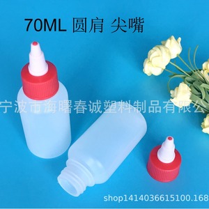 Bouteilles en plastique rondes Chuncheng de 70 ml avec bec verseur pointu pour huile, encre, colle, emballage général - Product Image 3