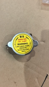 Couverture compatible Liugong SP150254 pour pelle et chargeuse sur pneus – Pièces de machines de construction directement de l'usine - Product Image 3