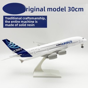 Modèle d'<span class=keywords><strong>avion</strong></span> de simulation 30CM en résine solide, décoration de bureau intérieure, <span class=keywords><strong>Airbus</strong></span> Boeing, cadeau aviation, direct fabricant - Product Image 1