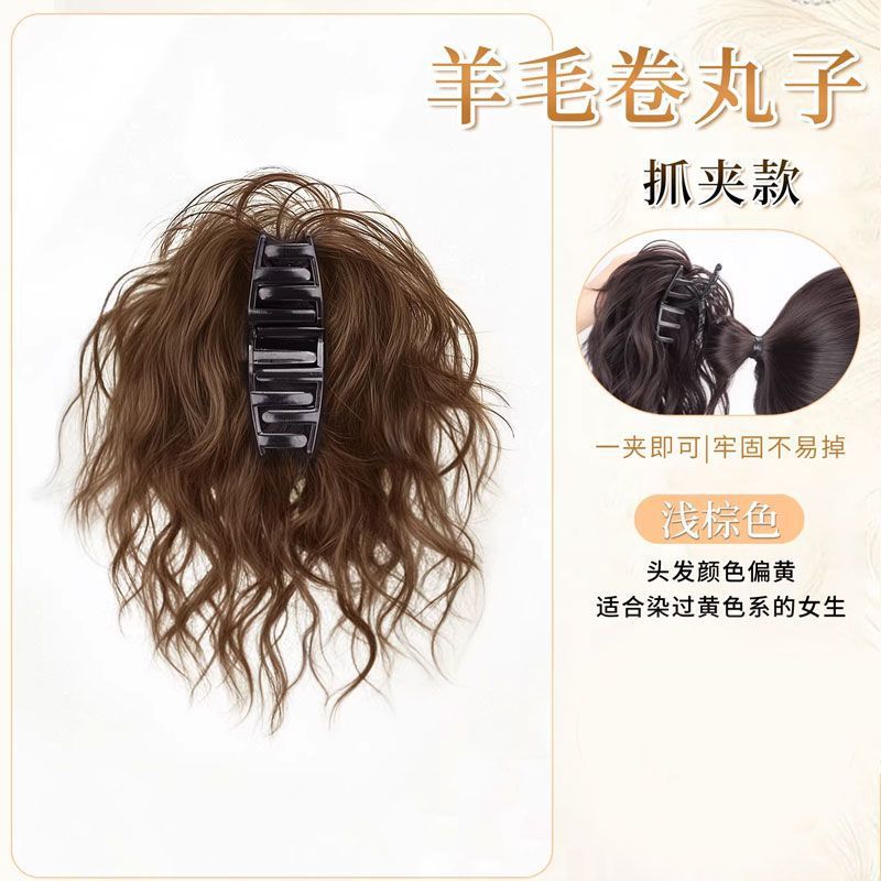 Chignon bouclé en laine [brun clair] avec pince