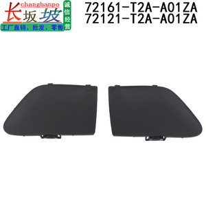 ฝาครอบมือจับประตูภายในรถยนต์ฮอนด้า 72161-T2A-A01 72121-T2A-A01 คู่ซ้ายขวา  วัสดุพลาสติก - Product Image 4