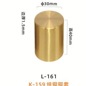 Pads de meubles en laiton WYX, diamètre 30-50 mm, hauteur 40 mm, épaisseur 1,5 mm, pour table, chaise, canapé, housses décoratives - Product Image 5