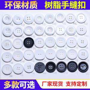 Resin Buttons Round 4-Holes Matte And Glossy Finish For Clothing Shirts Coats Accessories - Product Image 2