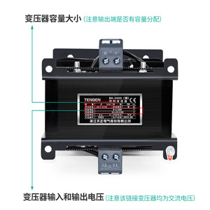 Tengen Single Phase Isolation <b>Transformer</b> 2000va 380v To 220v 110v 36v 24v All Copper Coil Oil Immersed Cooling - Product Image 4