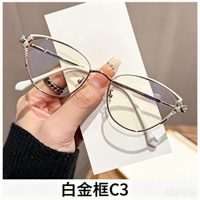 Monture de lunettes œil-de-chat tendance en alliage anti-lumière bleue pour femmes et hommes, lunettes optiques décoratives