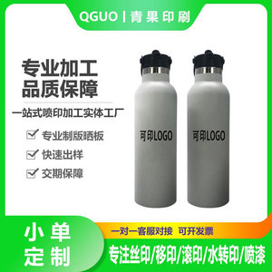 การพิมพ์ยูวี QGUO สำหรับพลาสติก แก้ว โลหะ ไม้ พร้อมบริการพิมพ์โลโก้และออกแบบตามสั่ง - Product Image 4
