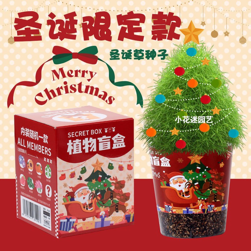 Trineo rojo navideño
