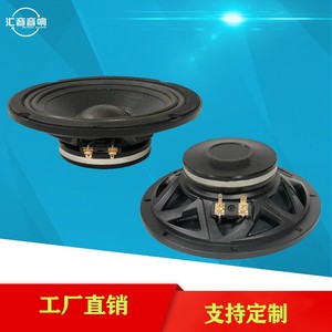 Altavoz de rango medio de neodimio de 6 pulgadas de la fábrica Huiyin, ultrafino, para coche, conferencias y karaoke - Product Image 5