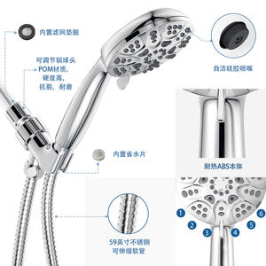 Juego de cabezal de ducha de seis funciones, cromado, redondo, portátil, con pulverizador, masajeador y efecto lluvia, accesorios de baño - Product Image 2