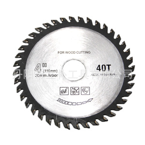 4 In 40 Tooth Carbide Woodworking Saw Blade 110x20x40T Rip Saw For Wood Cutting - Product Image 2