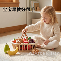 Ensemble de jouets en bois fruits et légumes Montessori, jeu d'imitation, simulation de fruits et légumes, jouet éducatif pour l'apprentissage précoce des enfants