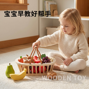 Set di Giocattoli in Legno di Frutta e Verdura, Gioco di Ruolo <span class=keywords><strong>Montessori</strong></span>, Simulazione di Frutta e Verdura, Giocattolo Educativo per l'Apprendimento Precoce dei Bambini - Product Image 5