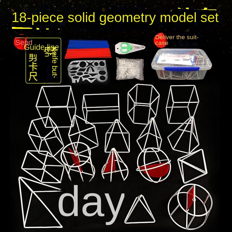 Juego de 18 piezas de modelo geométrico - caja