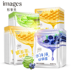 Mascarillas Faciales al por Mayor, Imágenes de Mascarillas Nutritivas de Arándanos, <span class=keywords><strong>la</strong></span> <span class=keywords><strong>Mejor</strong></span> <span class=keywords><strong>Mascarilla</strong></span> Facial <span class=keywords><strong>Hidratante</strong></span> para Piel Seca - Product Image 2