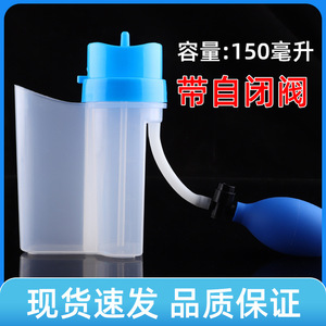เครื่องล้างจมูกแบบพกพา 150 มล. พร้อมวาล์วปิดอัตโนมัติสำหรับการดูแลจมูก - Product Image 4