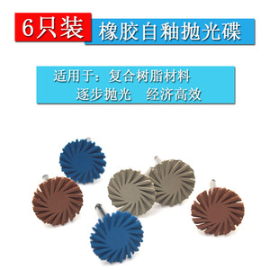 Disques de polissage composites 6,3 mm en forme d'arbre, plusieurs couleurs, pour usage en clinique dentaire - Product Image 5