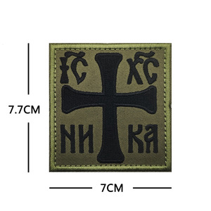 Chính thống Christian <span class=keywords><strong>Jesus</strong></span> Christ chiến thắng chiến thuật móc và vòng thêu chính thống chéo các bản vá lỗi - Product Image 4