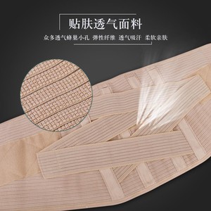 Widened lumbar support <b>belt</b>, lumbar disc fixation and protection <b>belt</b>, fully <b>elastic</b>, breathable, supportive, shaping, and - Product Image 3