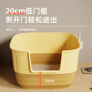 <b>Extra</b> <b>large</b> cat litter <b>box</b> and litter scoop, anti-splash, <b>extra</b> <b>large</b> open/semi-enclosed toilet, pet supplies manufacturer. - Product Image 1