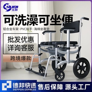 Chaise pliante en alliage d'aluminium avec roulettes pour personnes âgées, adultes handicapés, femmes enceintes - Product Image 4