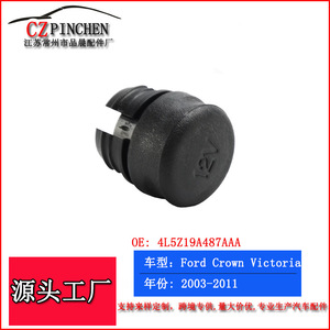 Adaptador de Encendedor de Cigarrillos para Ford Crown Victoria 2003-2011, ABS, 12V, Repuesto de Enchufe Automotriz I021 - Product Image 3