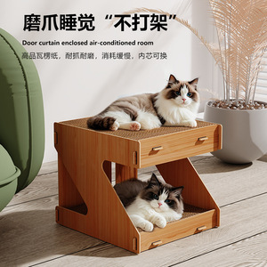 Bruce <b>Cat</b> <b>Tree</b> With Scratching Post Spacious Double Layer Scratch Resistant For <b>Cats</b> - Product Image 3
