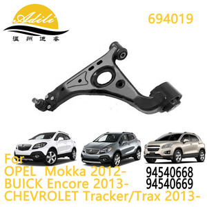 Brazo de Control Adili 694019 Inferior Izquierdo/Derecho para Chevrolet, Buick, Opel - Product Image 5