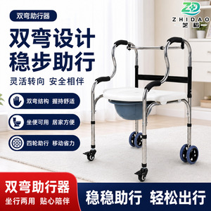 Aide à la marche pliable en acier inoxydable avec roues pour usage domestique et soutien à la réadaptation - Product Image 2