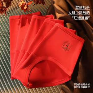 Красные антибактериальные женские трусы-бикини с высокой посадкой, повседневные, однотонные, трикотажные - Product Image 4