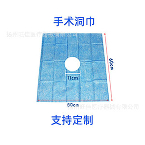 Customized disposable non-woven open-<b>face</b> towels, beauty salon massage mattress covers, <b>face</b> towels, and oral cavity covers. - Product Image 1