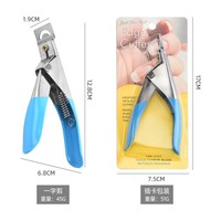 Ciseaux à ongles en U pour manucure, coupe-bordures, outil de beauté professionnel pour salon, ciseaux à ongles français, vente chaude