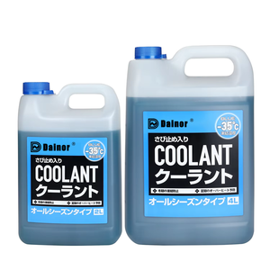 Cao Cấp Không Có Nước 1L & 4L & 5L Màu Xanh Lá Cây Màu Hồng Màu Xanh Mở Rộng Cuộc Sống Chất Lỏng Làm Mát Chống Đông Cho Ô Tô & Xe Máy G12 G13 - Product Image 6