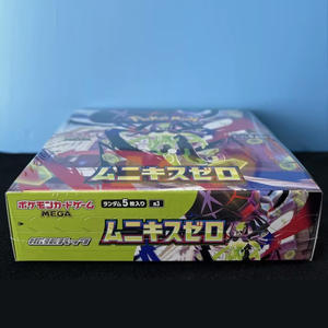 Authentique boîte de boosters MEGA Munix Munikis Zero scellée sous film rétractable japonaise M3 Nihil Zero Jeu de cartes à collectionner Pokémon TCG - Product Image 5